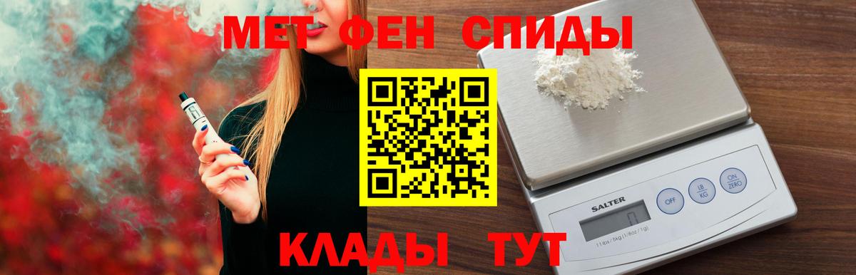 Учалы  АМФ Premium  Amphetamine  Вход с VPN 