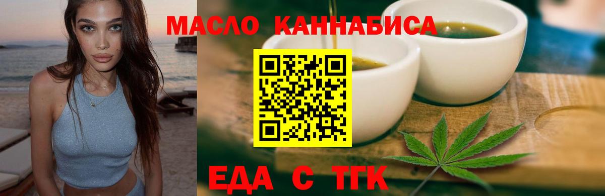 Canna-Cookies марихуана  Вход с VPN  Учалы 