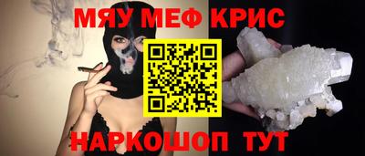 мяу мяу мука Нальчик