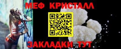 гашиш Наро-Фоминск
