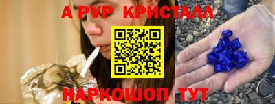 гашиш Наро-Фоминск