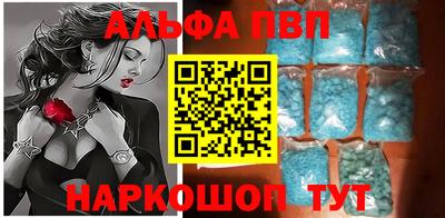 гашиш Наро-Фоминск