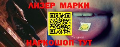 гашиш Наро-Фоминск