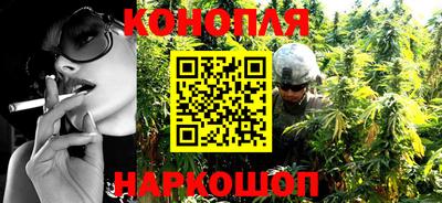 гашиш Наро-Фоминск