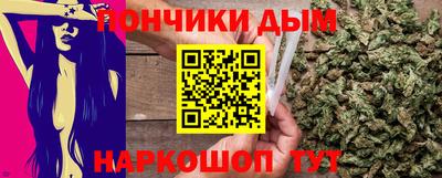 гашиш Наро-Фоминск