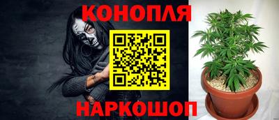 гашиш Наро-Фоминск