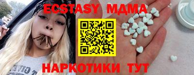 гашиш Наро-Фоминск