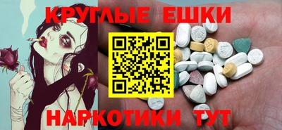 гашиш Наро-Фоминск