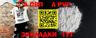 прущая мука Нарткала