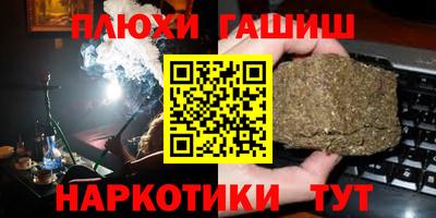 прущая мука Нарткала