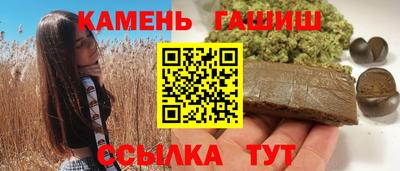 гашиш Наро-Фоминск
