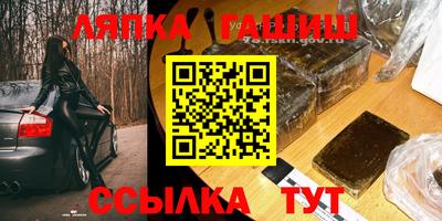 гашиш Наро-Фоминск