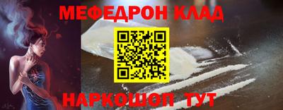 мяу мяу мука Нальчик