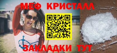 гашиш Наро-Фоминск