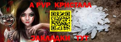 прущая мука Нарткала