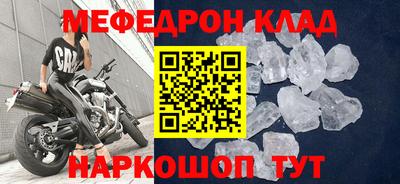 гашиш Наро-Фоминск