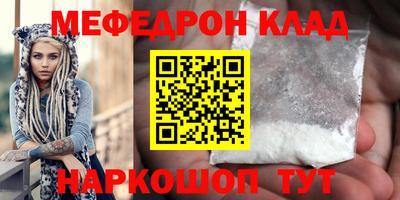 гашиш Наро-Фоминск