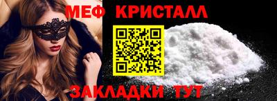 гашиш Наро-Фоминск