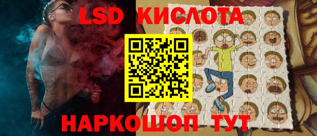 ЛСД экстази ecstasy Учалы