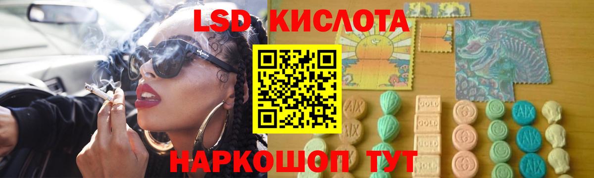 Учалы  LSD-25 экстази  ссылка на мегу ссылка  Вход с VPN  LSD-25 экстази ecstasy  LSD-25 экстази ecstasy 