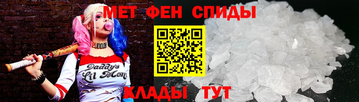 Учалы  Метамфетамин витя  Вход с VPN 