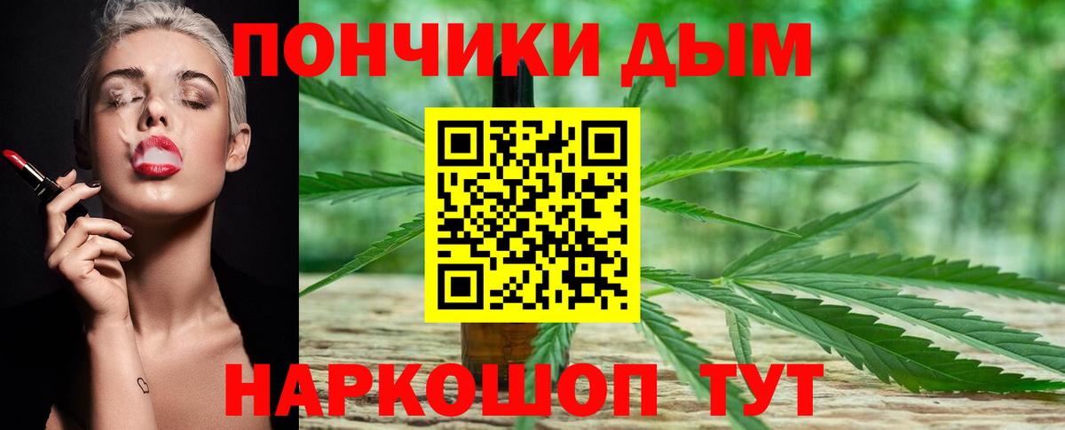 Учалы  Шишки марихуана White Widow  Шишки марихуана индика  Марихуана индика  Вход с VPN 